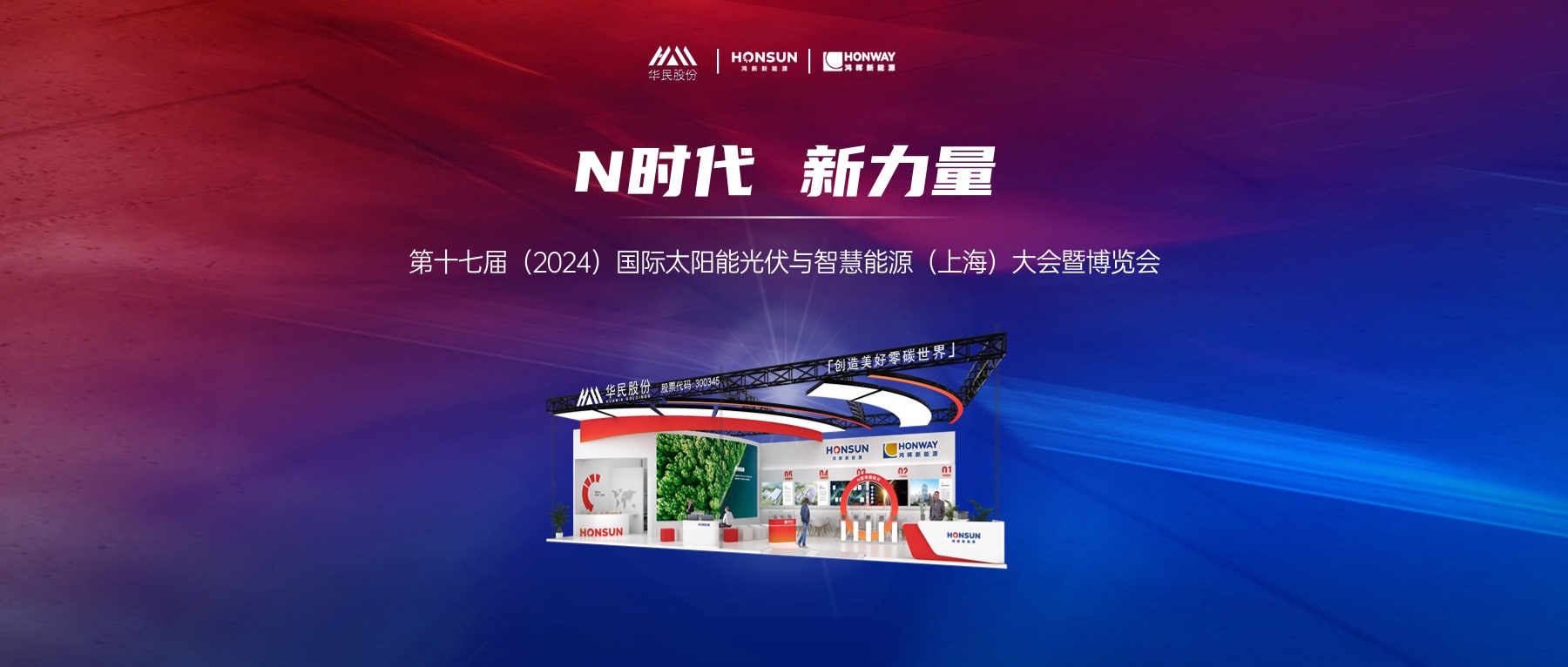 五四青年節(jié)節(jié)日祝福宣傳排版手機海報(4).jpg