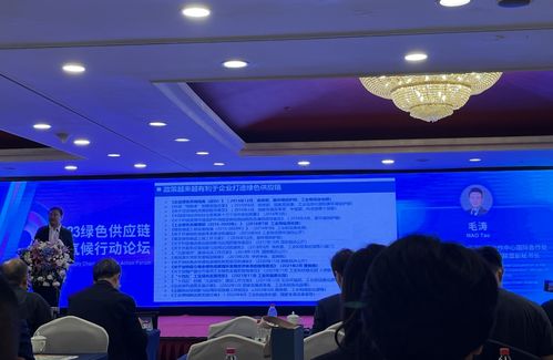 專訪工信部國(guó)際經(jīng)濟(jì)技術(shù)合作中心毛濤 大企業(yè)引領(lǐng)綠色供應(yīng)鏈建設(shè)，帶動(dòng)江西中小企業(yè)協(xié)同“變綠”