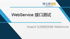 軟件測試零基礎就業培訓速成，探索人工智能與大數據時代的測試新機遇