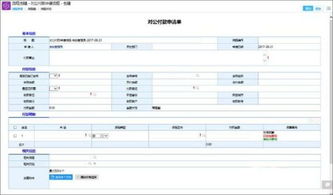 OA辦公系統(tǒng),如何實現(xiàn)計劃管理