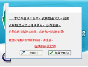 恒達辦公用品管理系統(tǒng)下載 恒達辦公用品管理系統(tǒng)電腦版下載 PC下載網(wǎng)