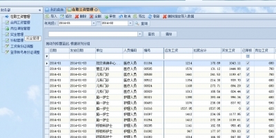 度量快速開發平臺中&ldquo;導入&rdquo;功能的一般實現思路 - 度量快速開發平臺 - 51CTO技術博客