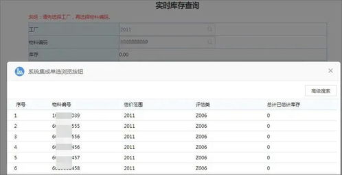 泛微在食品行業(yè)數(shù)字化辦公應(yīng)用 推動(dòng)生產(chǎn) 合同 采購(gòu) 人事高效管理