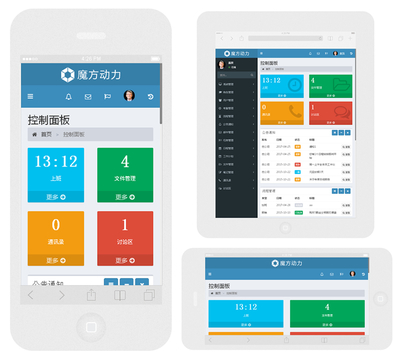 魔方OA 開源賦能，構建高效智能的現代化辦公平臺